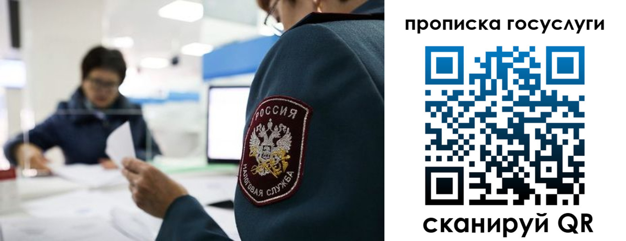 регистрация для школы в Микуни