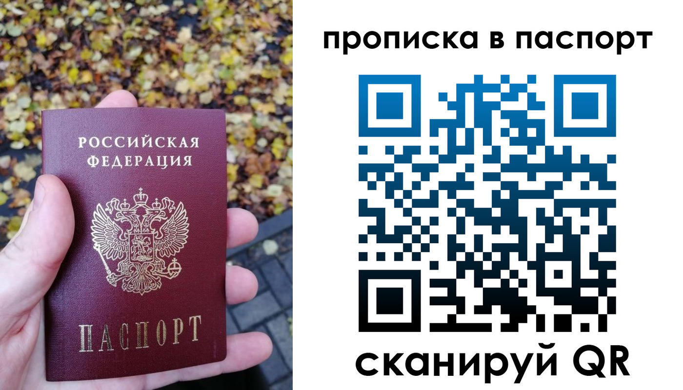 регистрация в Микуни
