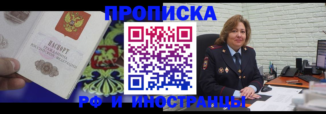 регистрация в Микуни