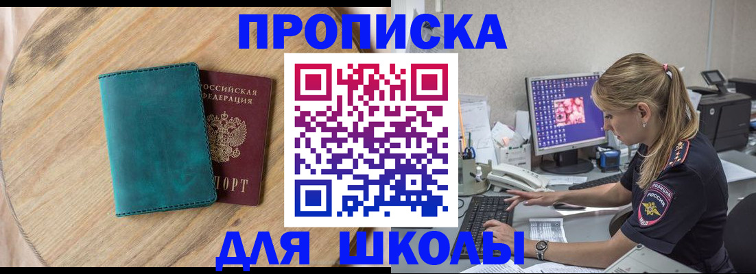 форма 3 в Микуни